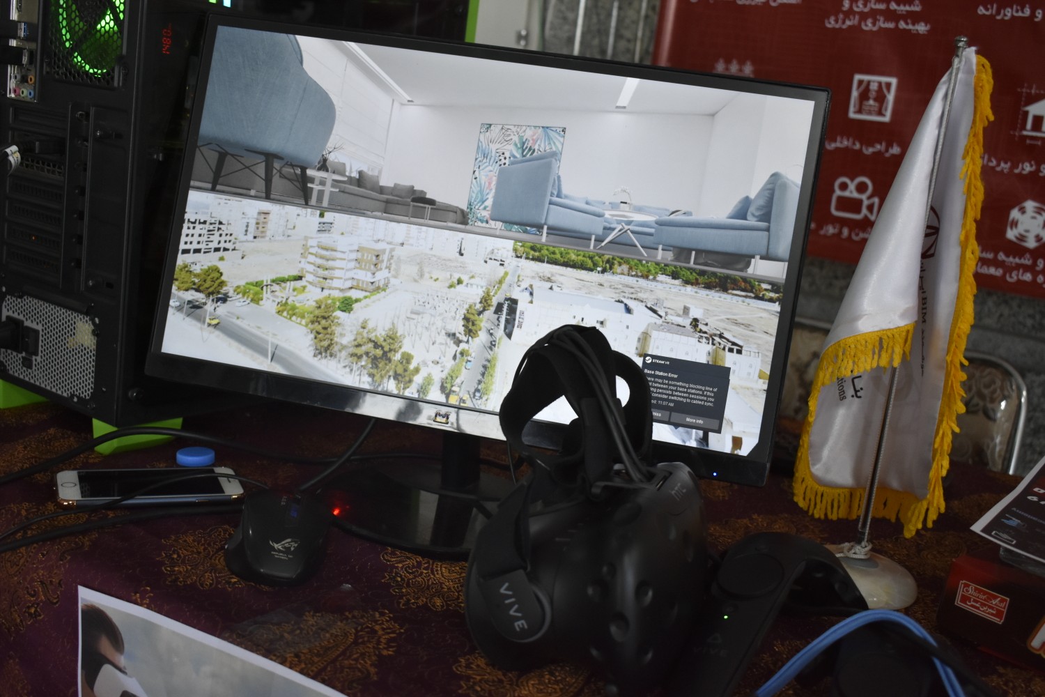 واقعیت مجازی VR