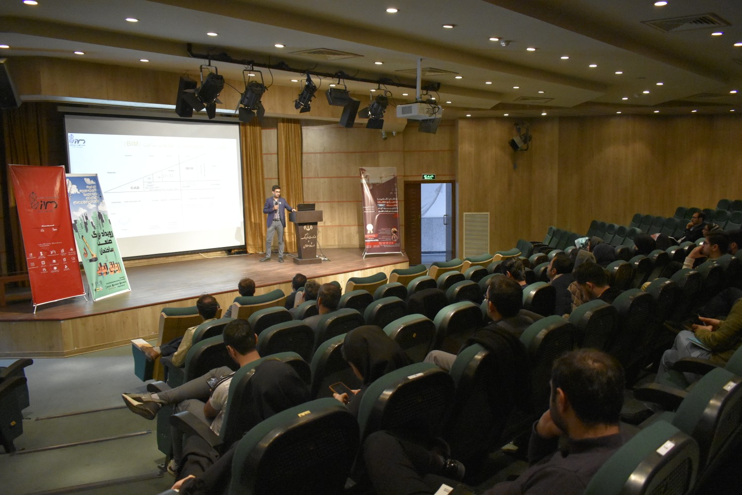 کارگاه آشنایی با مفهوم مدلسازی اطلاعات ساخت BIM - بنا یار مهراز ایرانیان - آبان 1398