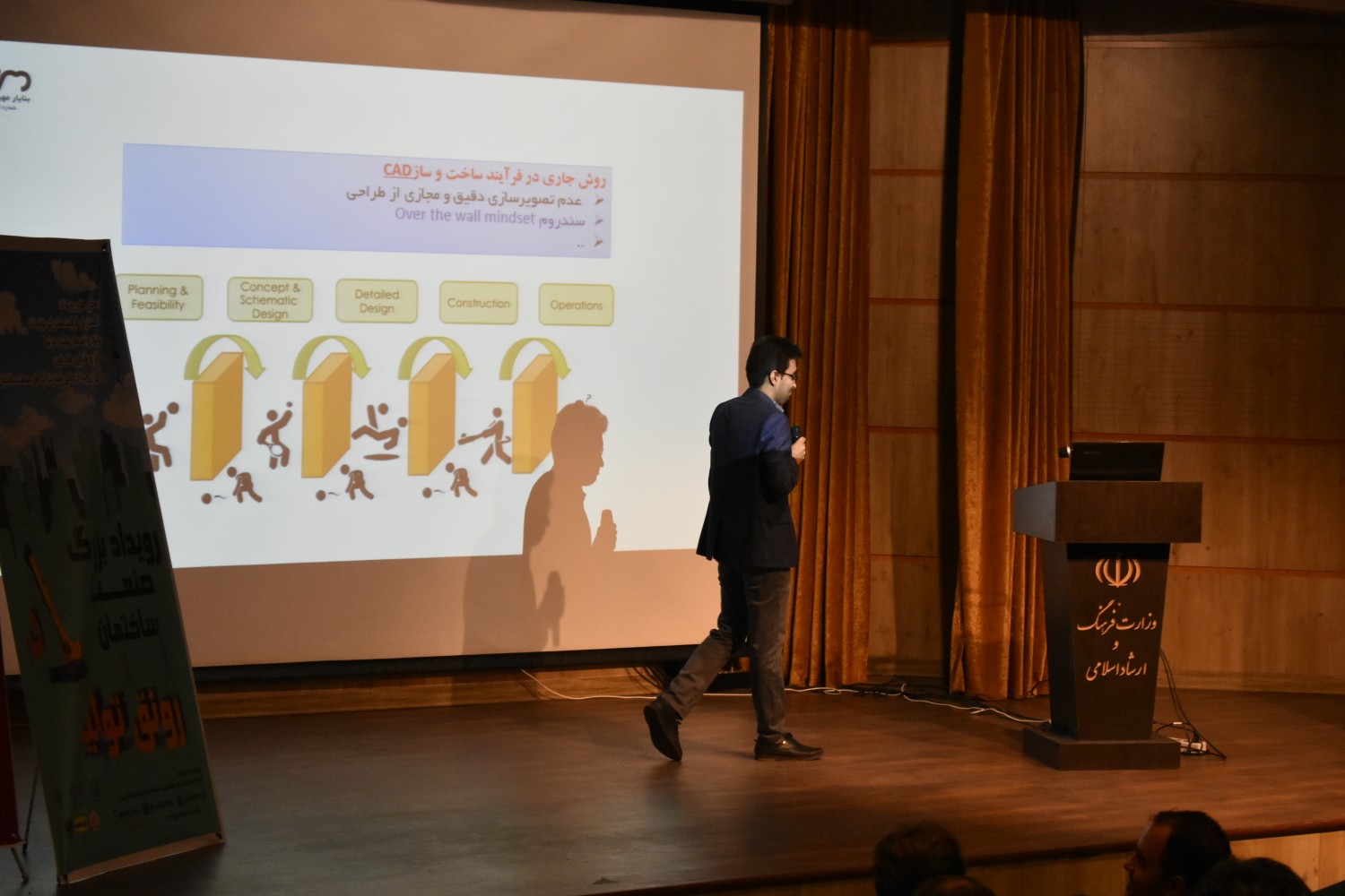 مدلسازی اطلاعات ساخت BIM