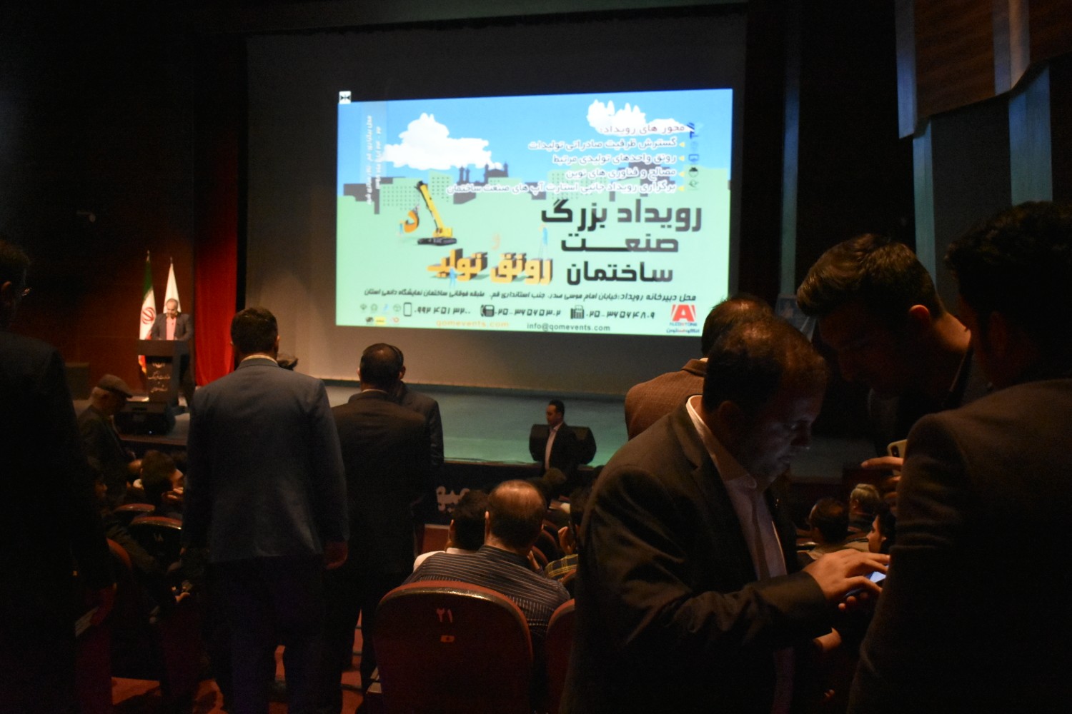 رویداد بزرگ صنعت ساختمان و رونق تولید