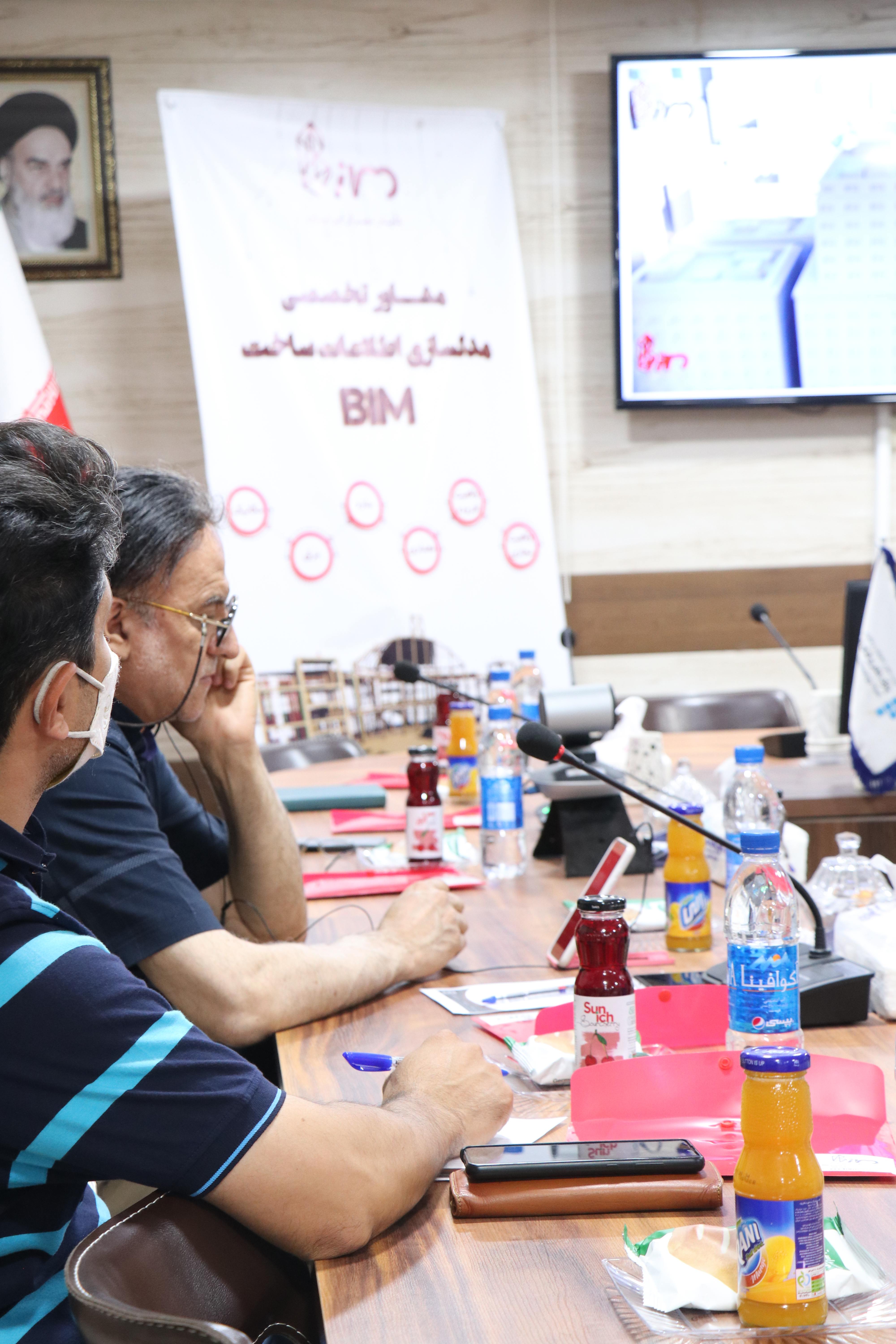 سمینار آشنایی با مفهوم مدلسازی اطلاعات ساخت BIM برای مجریان ذیصلاح استان قم با تدریس مهندس سعید خلیلی مدیر عامل شرکت بنا یار مهراز ایرانیان در پارک علم و فناوری استان قم